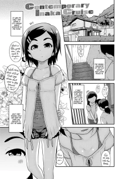 Page 33 of Ikenai Koto kamo... | Maybe Fucking Kids is Wrong?