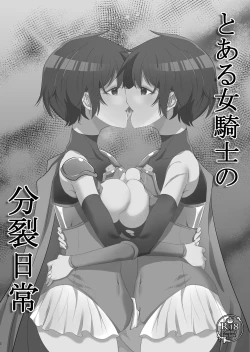 Page 2 of Toaru Onna Kishi no Bunretsu Nichijou