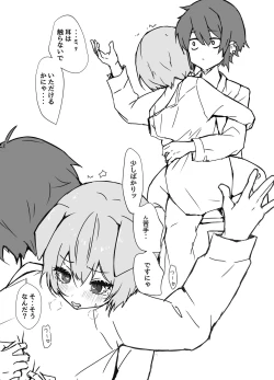 Page 8 of Uzakute Kawaii Baka de Ecchi na Nekomimi