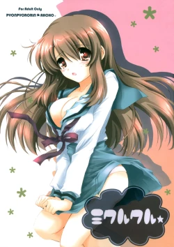 Page 1 of Mikurukuru