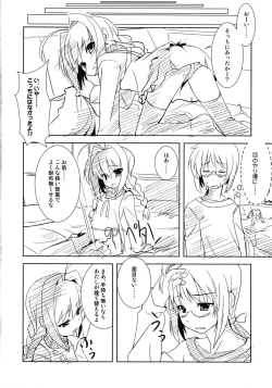 Page 12 of Sweet Honey Blossom