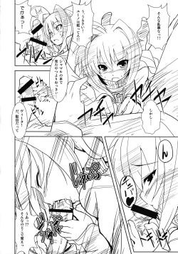 Page 16 of Sweet Honey Blossom