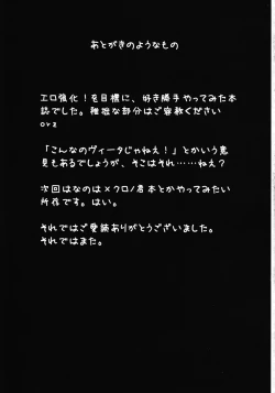 Page 25 of Sweet Honey Blossom