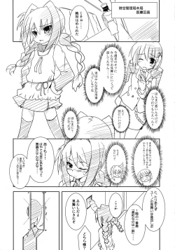 Page 5 of Sweet Honey Blossom