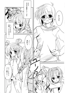 Page 7 of Sweet Honey Blossom