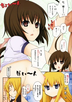 Page 2 of Super Oppai Time