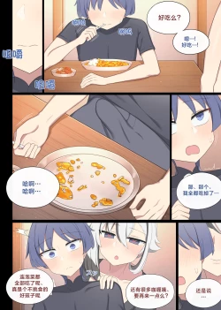 Page 16 of Arlecchino 2