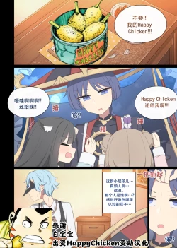 Page 1 of Arlecchino 2