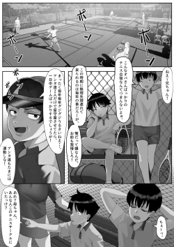Page 3 of ママさんテニス合宿についていったエロ兄弟