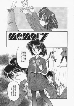 Page 138 of Usotuki?