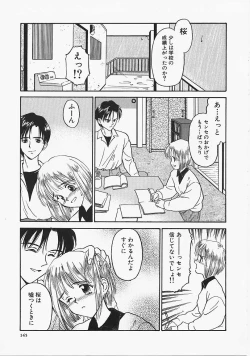 Page 146 of Usotuki?