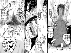 Page 53 of Zetsurin mama no Narumi-san to hentai musuko