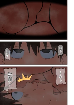 Page 301 of Mitari no Sono Ep. 93- | 魅足之园 （93话起）更新到171话