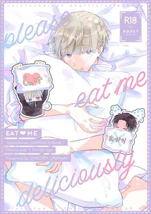 Download EAT♡ME