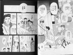 Page 7 of Complete Slave