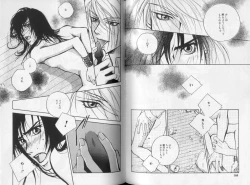 Page 85 of Complete Slave