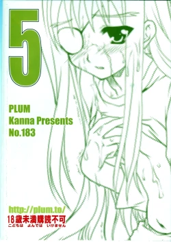 Page 26 of Mahou Shoujo Magical SEED No.5