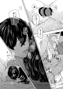 Page 14 of Under One Roof