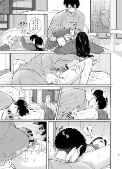 Page 7 of Under One Roof