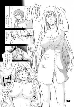 Page 5 of Over King 03