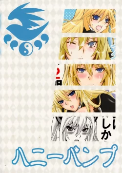 Page 117 of Mizu no Sekirei