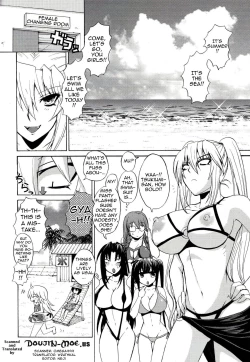 Page 91 of Mizu no Sekirei