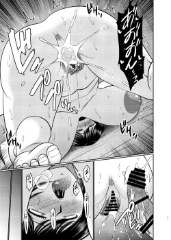 Page 41 of Moto Gal Mama wa Musuko no Karada o Yoku Shiranai