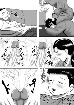 Page 15 of Wakare no Kisetsu Bokutachi no Okaasan wo Koukan Shite no Doutei Sotsugyou Shiki!