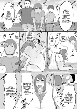 Page 12 of Himitsu no Keta Ana