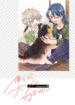 Page 20 of Bokura ga Otona ni Naru made ni 03