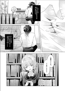 Page 80 of Bokura ga Otona ni Naru made ni 03