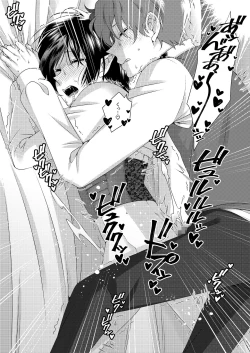 Page 25 of Kimi ga Shiranai Boku no Aji - the Lethargic Boy and the Vampire.