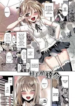 Page 114 of Prototype Mademoiselle