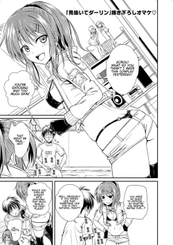 Page 138 of Prototype Mademoiselle