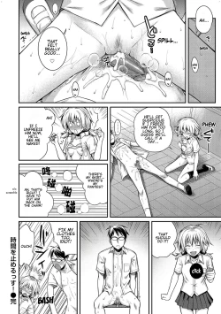 Page 191 of Prototype Mademoiselle