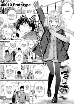 Page 22 of Prototype Mademoiselle