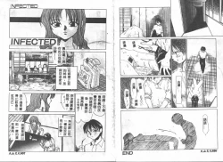 Page 19 of Etsugyaku Ezu