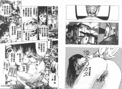 Page 28 of Etsugyaku Ezu