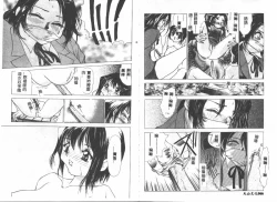 Page 34 of Etsugyaku Ezu