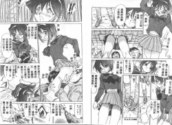 Page 47 of Etsugyaku Ezu