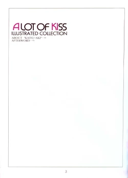 Page 4 of A Lot Of Kiss - KATSU AKI Illustrated Collection