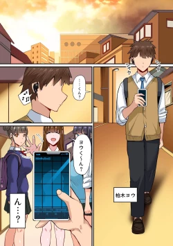 Page 2 of Oneesan-tachi ni Ippai Ijirarete~