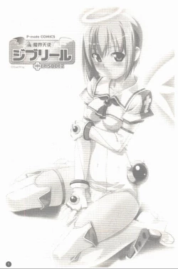 Page 2 of Makai Tenshi Jibril + EPISODE 2