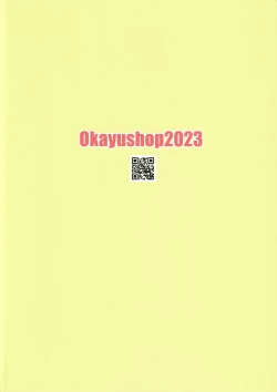 Page 19 of Onii-chan wa Puniman 2! | 歐尼醬的軟嫩小穴2!