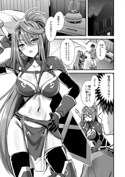 Page 22 of 異世界エルフ発情の魔眼7〜魔香もみほぐし編〜