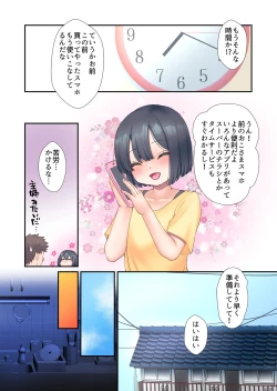 Page 4 of Daisuki Otou-san