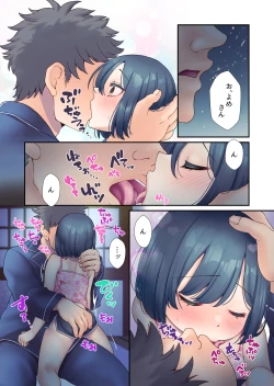 Page 7 of Daisuki Otou-san