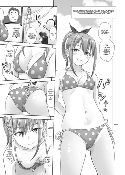 Page 2 of Ikumonogakari Bangaichan no Hajimete Hen | Kasumi's first time