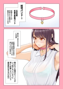 Page 2 of Dansei ga Kyokutan ni Sukunai Kono Sekai de wa, Seishi wa Kichou na Shigen desu. Sono 2