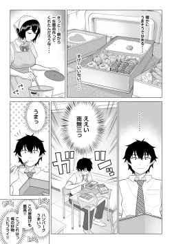 Page 35 of Dansei ga Kyokutan ni Sukunai Kono Sekai de wa, Seishi wa Kichou na Shigen desu. Sono 2